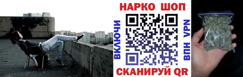 Где продают наркотики Большой Камень ГАШИШ Cocaine Мефедрон Амфетамин Канабис APVP