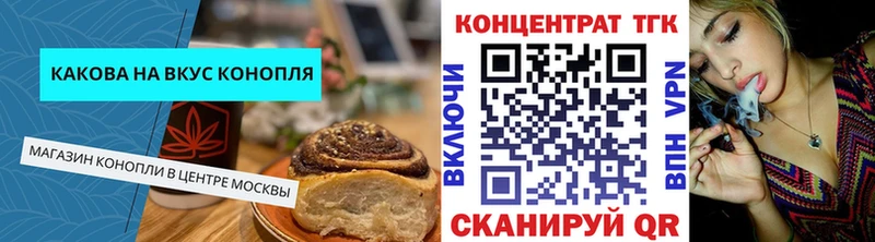 мега как войти Большой Камень Еда ТГК конопля