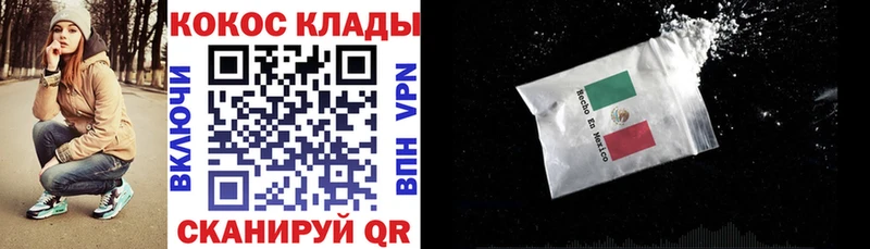 Cocaine Columbia  кракен ссылки  Большой Камень 