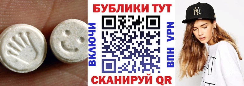 площадка состав  ОМГ ОМГ ONION  Большой Камень  наркошоп  ЭКСТАЗИ бентли 