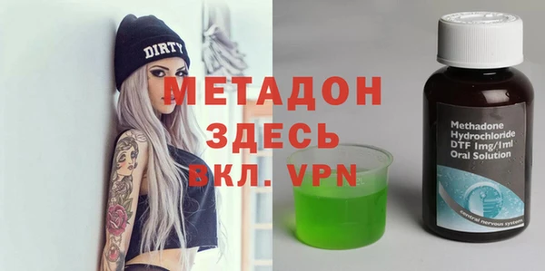 марихуана Арсеньев