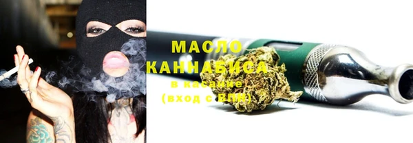марихуана Арсеньев