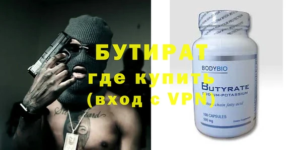 стафф Армянск