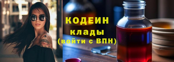 стафф Армянск
