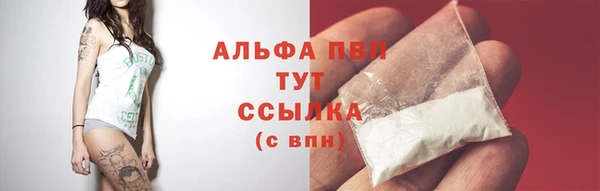 марихуана Арсеньев