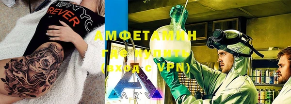 марихуана Арсеньев