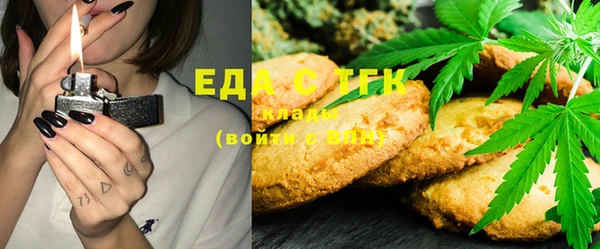 стафф Армянск