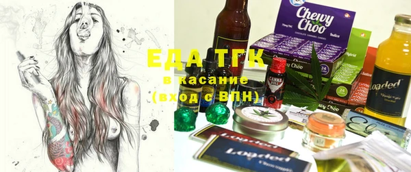 стафф Армянск