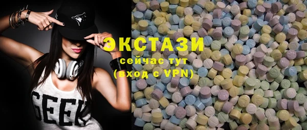 стафф Армянск