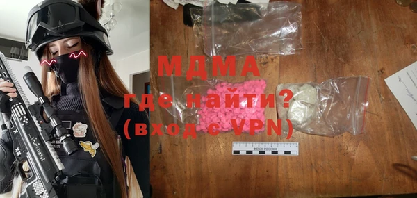 марихуана Арсеньев