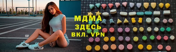 марихуана Арсеньев