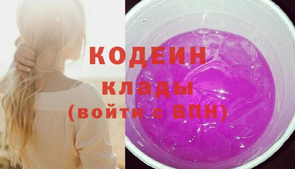 марихуана Арсеньев
