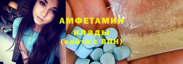 прущие крисы Аркадак