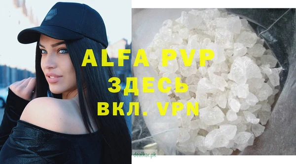 марихуана Арсеньев