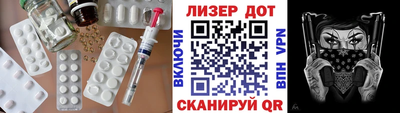 ЛСД экстази ecstasy Большой Камень