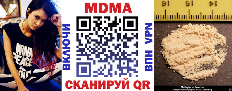MDMA crystal Большой Камень