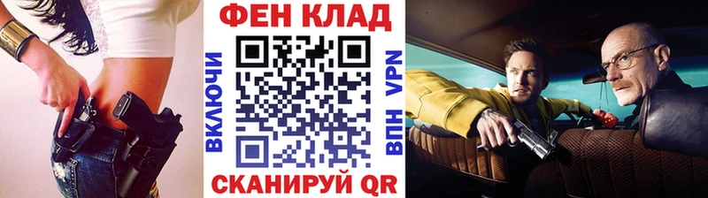 МЕТАМФЕТАМИН мет  Большой Камень 