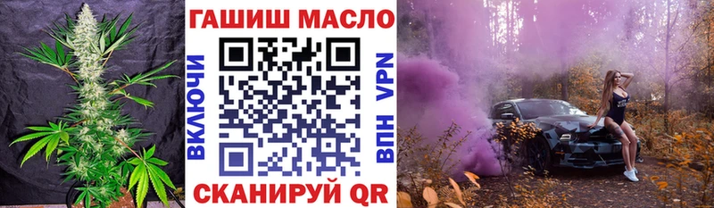 ТГК гашишное масло  Большой Камень 