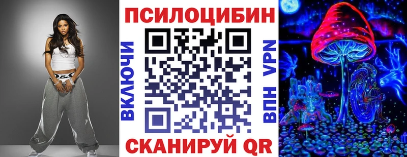 Псилоцибиновые грибы прущие грибы  kraken как войти  Большой Камень 